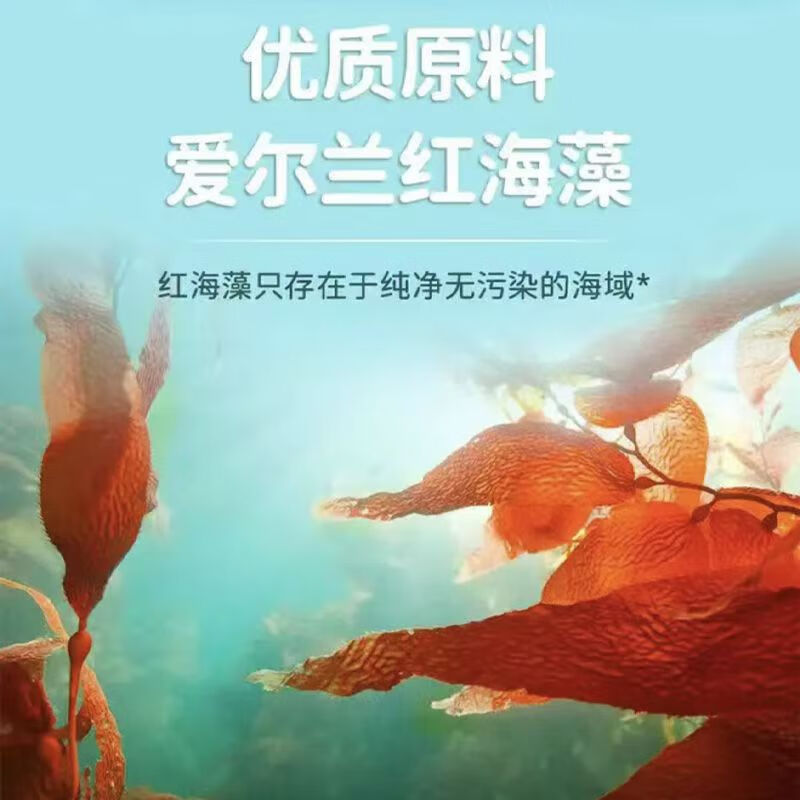 迪巧海藻钙液体钙婴幼儿童婴儿钙0-3岁宝宝缺钙6-12个月补钙0-18岁 【赢在起点】 30粒*1盒