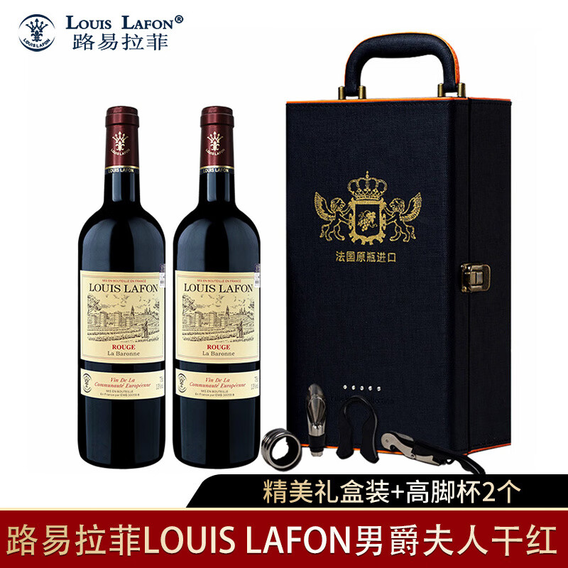 红酒路易拉菲louislafon男爵夫人干红葡萄酒