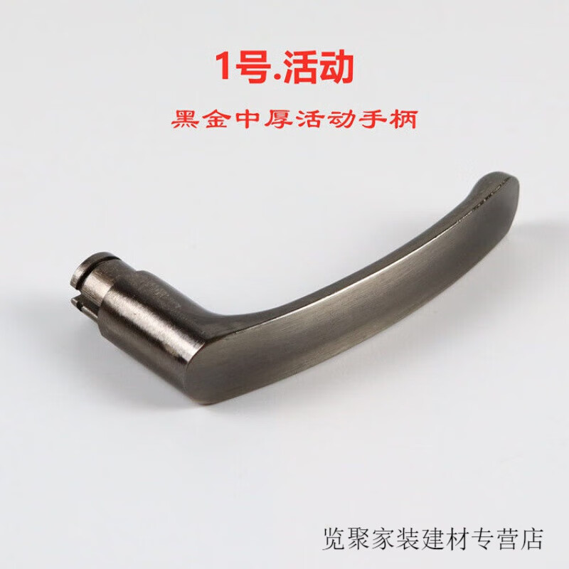 派钦防盗门手柄把手配件拉手活动手柄固定把手门锁锁具卡簧弹簧 1号