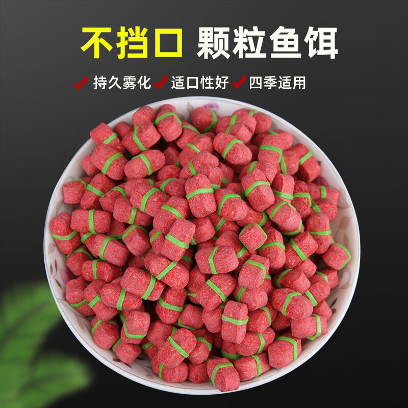渔猎手皮筋颗粒肥水老塘复合鱼饵鲫鲤草鱼钓鱼饵料黑坑钓鱼饵料 肥水老塘 盒装