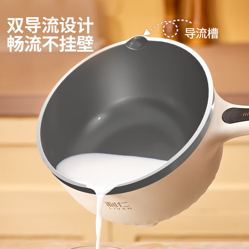 利仁（Liven）电炒锅电煮锅电蒸锅电火锅专用锅3升小电锅电热锅多功能电煮锅蒸煮涮烤一体锅配蒸屉G-89 3L 【0氟钛瓷超耐磨】+三档火