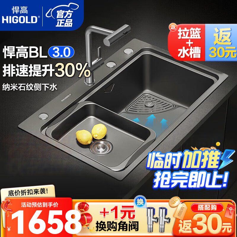 悍高（HIGOLD）厨房水槽纳米石纹水槽单槽侧下水sus304不锈钢洗菜盆洗碗池大单槽 750*480-配枪灰雨幕抽拉龙头