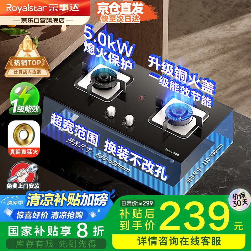 ���´� ȼ����˫�� JZY-B56 5.0kW���ֻ�������塢һ����Ч