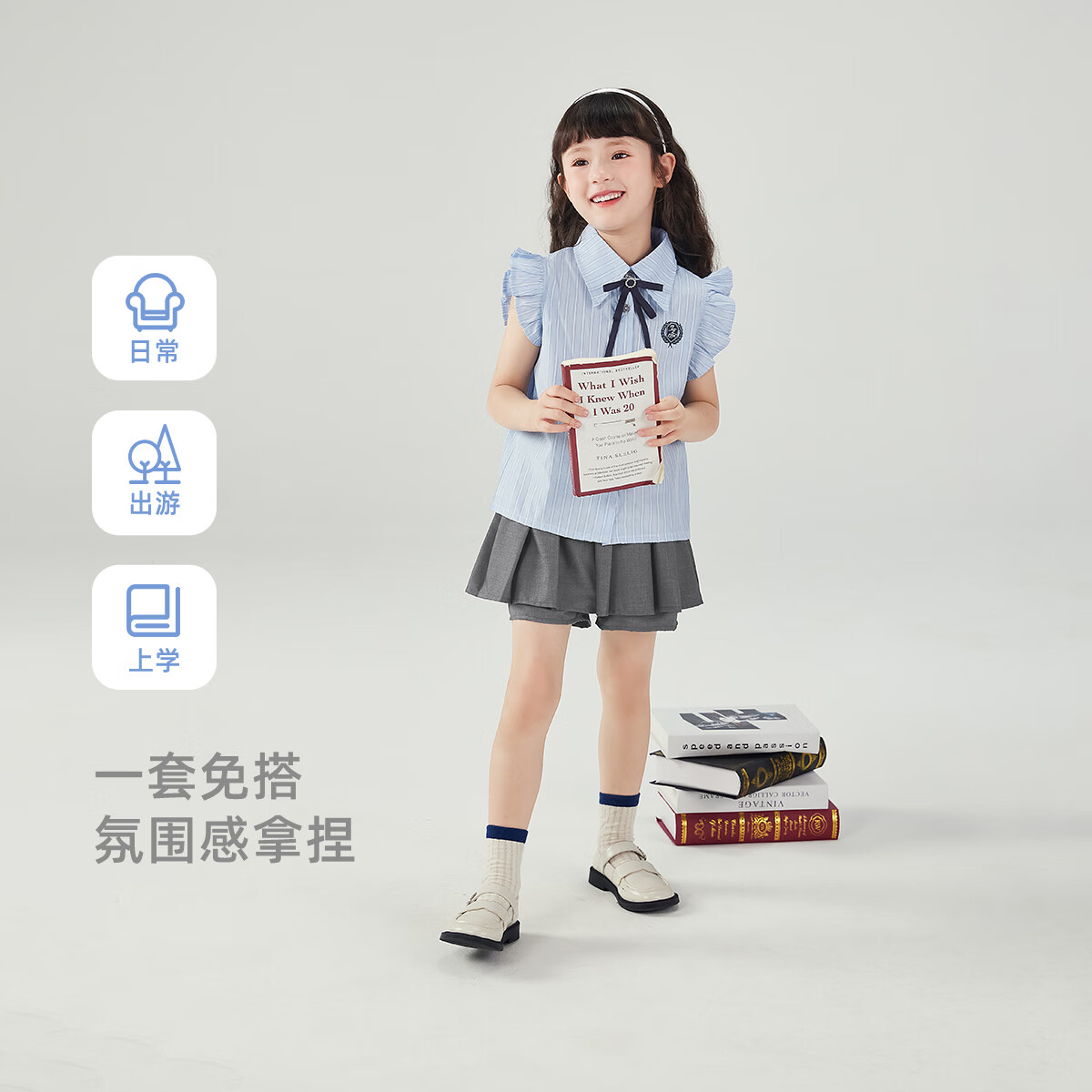 JELLYBABY[7A抗菌]女童裙子两件套夏大童学院风夏装儿童衣服英伦风女宝套装 蓝色条纹 120