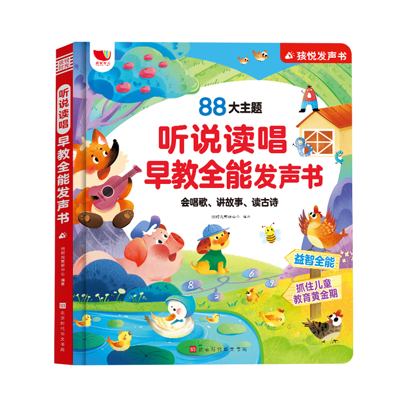 ��˼��Ӥ�׶����ɻ�˵�������������0-3-6����ѧϰ�������鱦�����