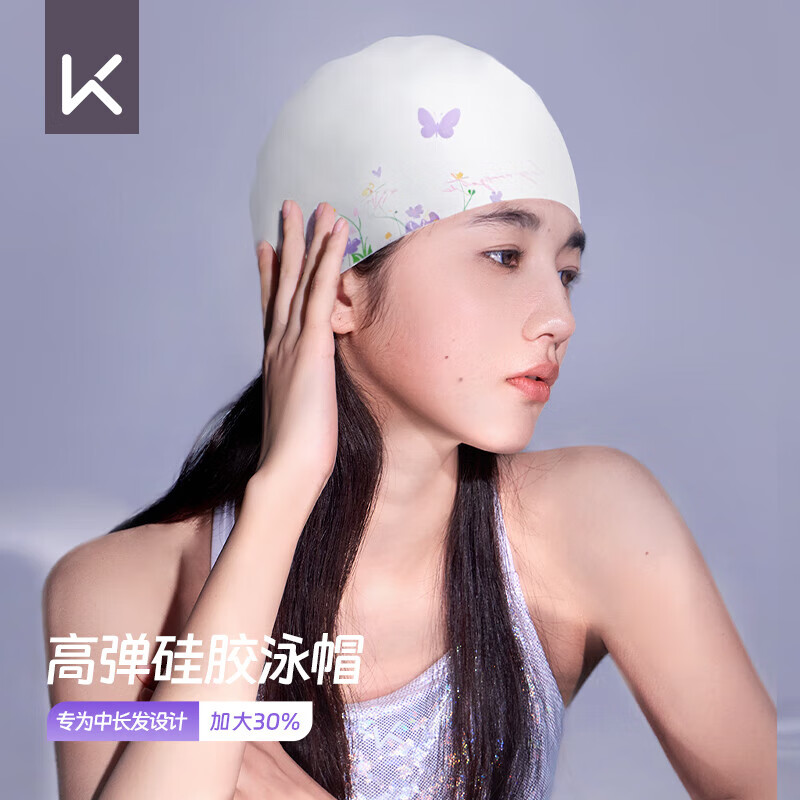 Keep泳帽男女通用印花硅胶防水游泳帽高弹加大成人帽 055 蝶恋花白