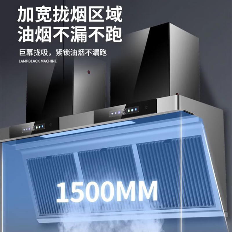 商用油烟机十大品牌排行榜，这10款吸力强，排烟更彻底-图片6