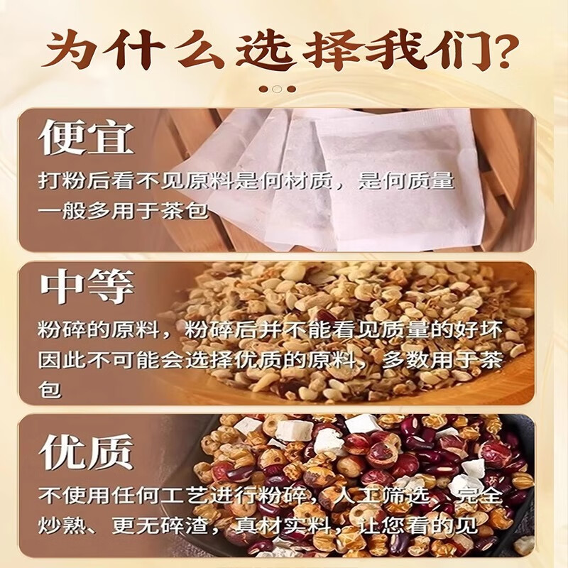 邮政农品【邮政推荐】芡实赤豆薏米茶三蒸三晒一翻炒熟茶泡水免煮300g*罐 一步到位300g*3罐