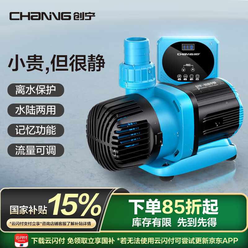 ���� ��ƵǱˮ�� CN-9500 13W