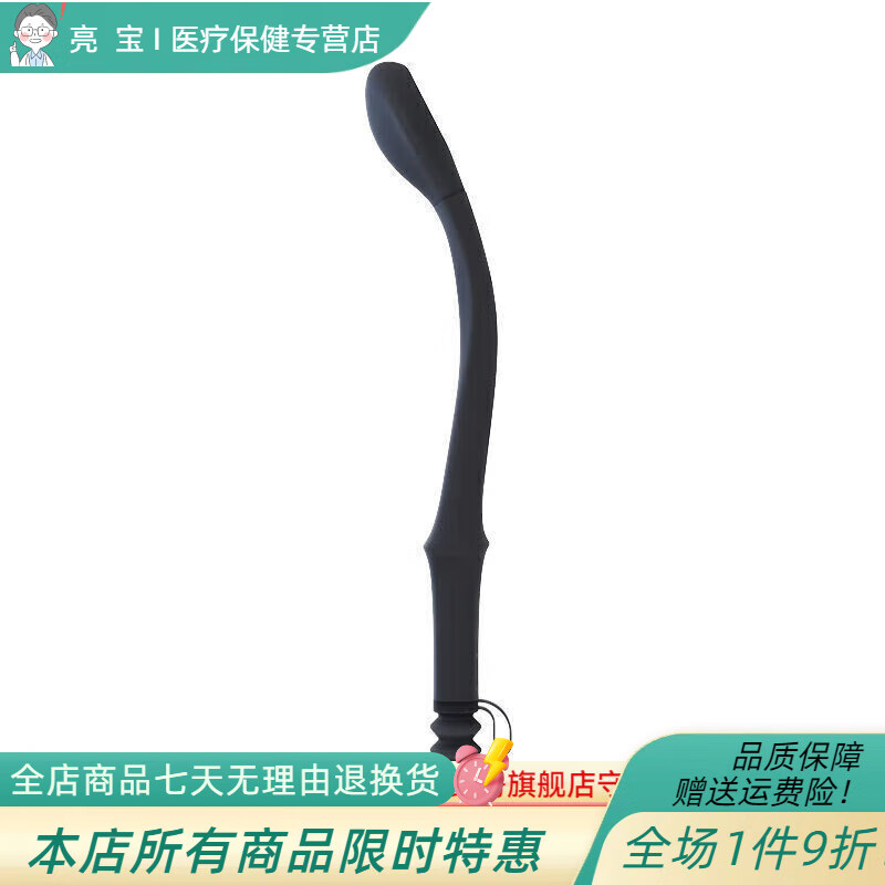 擦粑粑神器擦便器老人免弯腰擦屁股工具长擦大便棒孕妇残疾人辅 黑色
