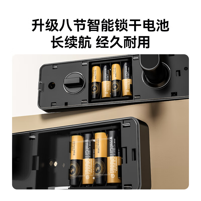 图 8