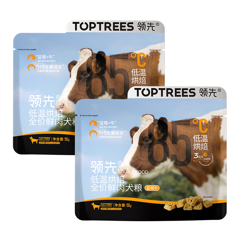 ���� ȫ�۵��º決���� ��ݮţζ ����Ȯ�޹� 100g(50g��2) 14.9Ԫ