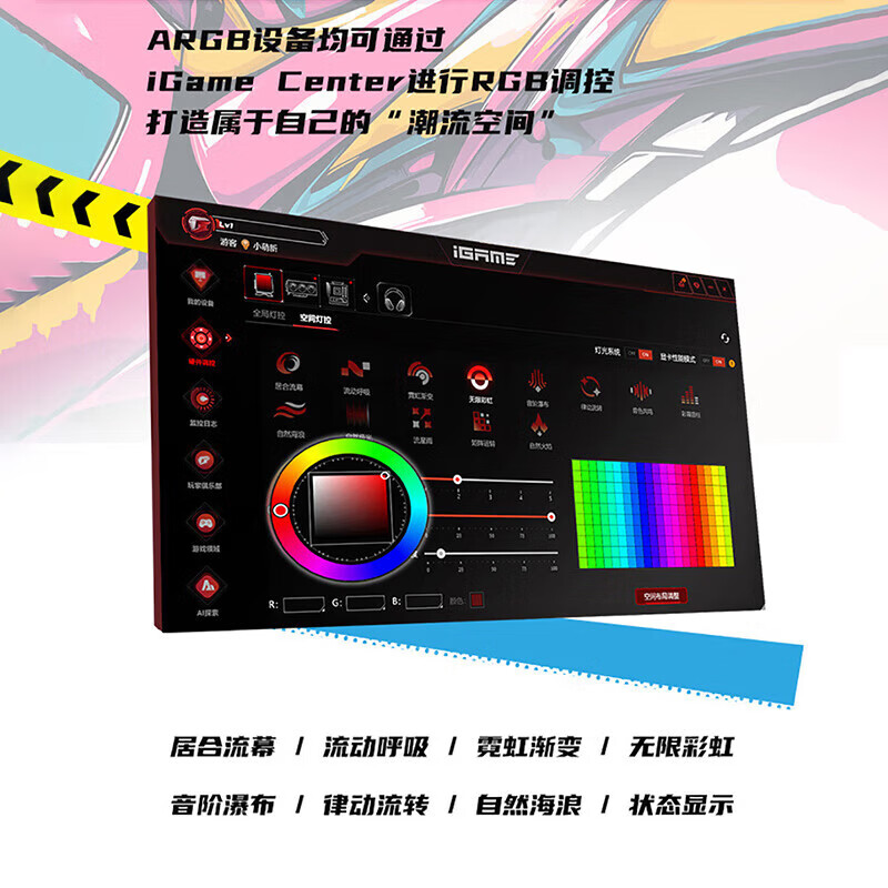 鑫谷（segotep）七彩虹iGame C25A Ultra W海景房ATX背插主板游戏台式机电脑机箱-HT37 iGame C25A Ultra W (新品)白