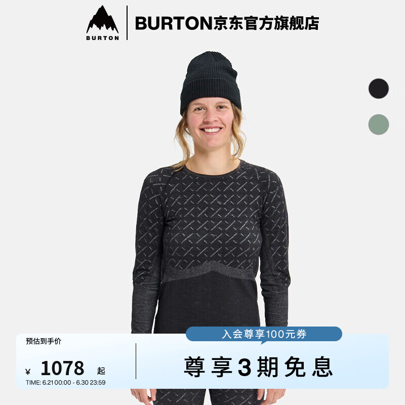 BURTONBURTON伯顿官方女士[ak] Slokar 美利奴羊毛打底衫圆领衫237631 23763100002 S