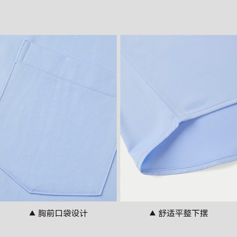 HLA海澜之家保暖衬衫男冬25新轻商务经典系列翻领衬衣男 浅蓝99 2XL 180/104A 推荐173~184斤