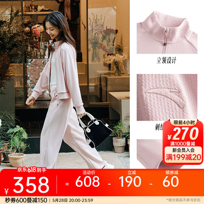 安踏遛弯套装丨休闲立领运动服女款夏季宽松慵懒风针织开衫阔腿裤外套 【春季新款-宽松版】刚柔粉-1 XL /女175