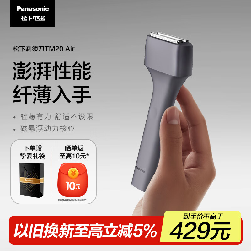 ���� �綯���뵶 ES-TM20