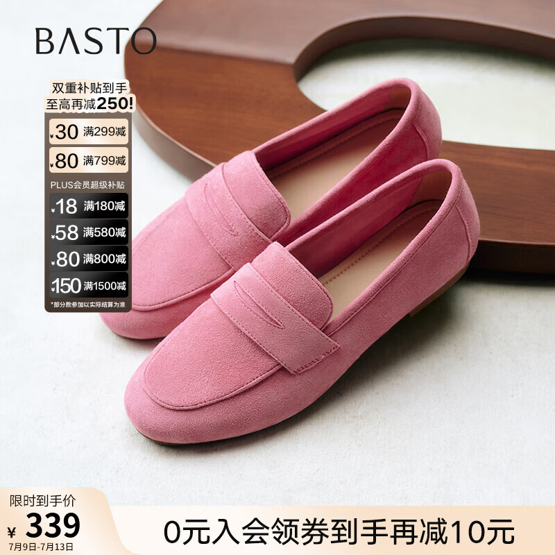 百思圖25春新款超軟羊皮通勤樂福鞋粉色一腳蹬女單鞋W6711AA5 粉色 38