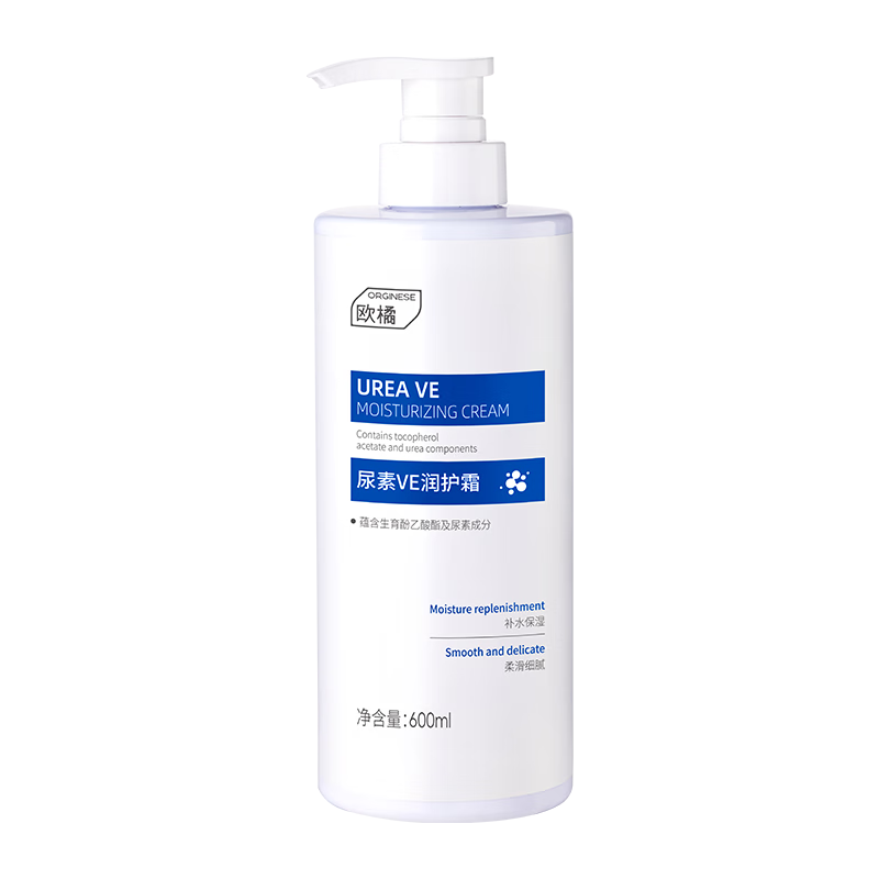 ORGINESE ά����E������˪ �����Һ ��ʪ��ˮ ����Ƥ��ר�� 9.9Ԫ����յ���