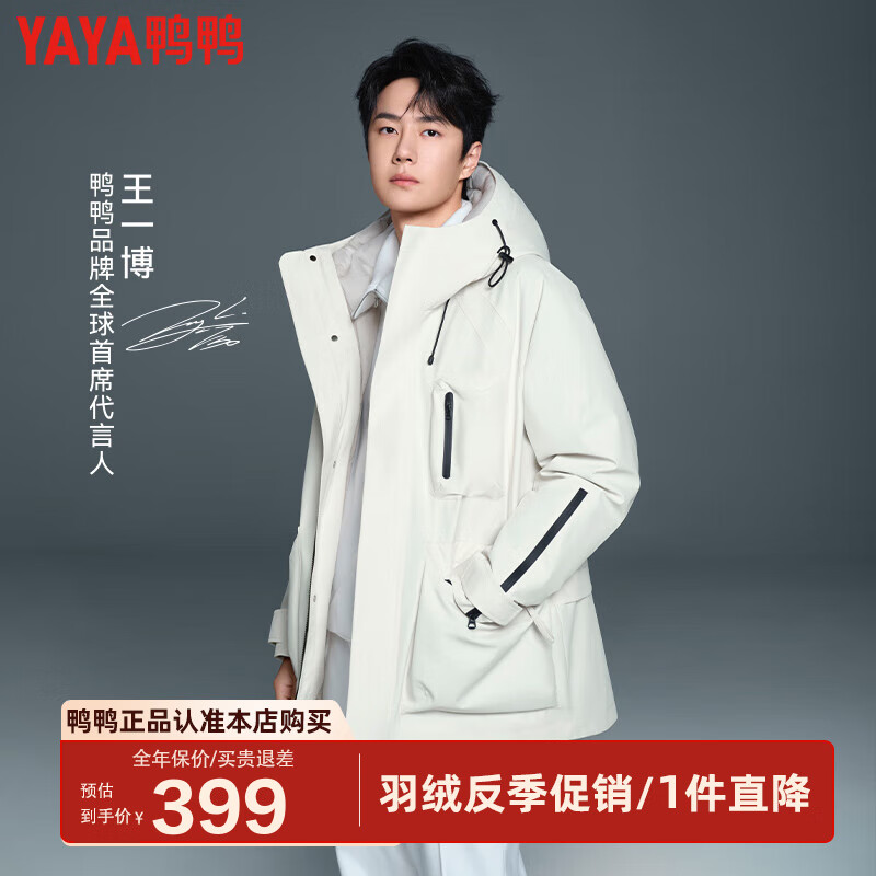 ѼѼ��YAYA����һ��ͬ�����޷��ж�2024�¿���ñ����ʱ�з������±�ů�Ӻ����� ��ɫ M /170