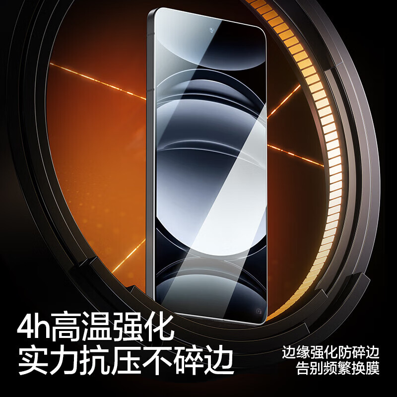 闪魔闪魔 真我gt6钢化膜gt2/2pro/neo2/x7pro/GT Neo5手机膜Q5Pro高清V5/Q2抗指纹X50膜q3i 增强抗指纹2片 真我X50/x50M