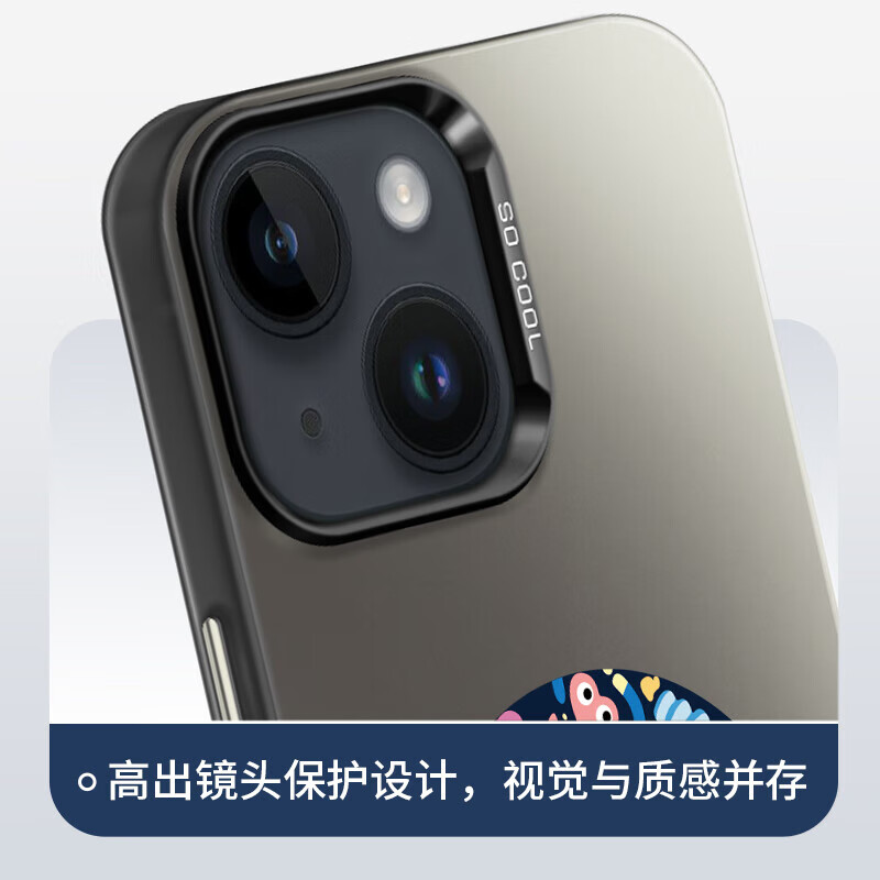 霸时代适用 iPhone15plus手机壳苹果15plus保护套全包磁吸超薄简约时尚创意卡通彩银防摔女男款外壳 彩银imd磁吸【小怪兽派对】 iPhone15plus