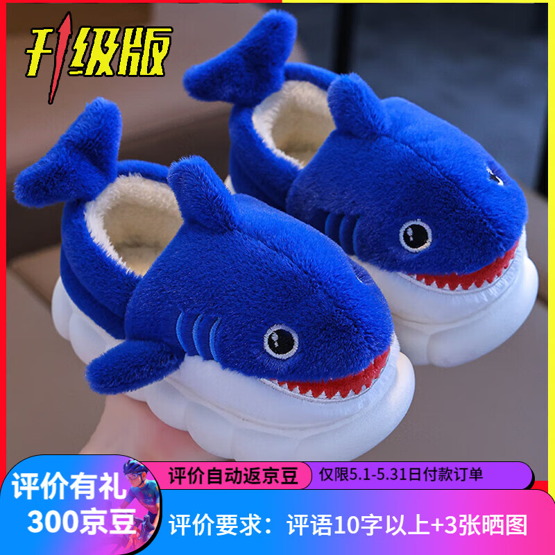 ��СӰ��HELLO YING����ͯ����Ь��ͯ2024�¿��ﶬ���Ҿӷ���Ůͯ������������ëëЬ ���� �����汦���������� 35 -36 ��(�ڳ�22CM�ʺϽų�21CM)