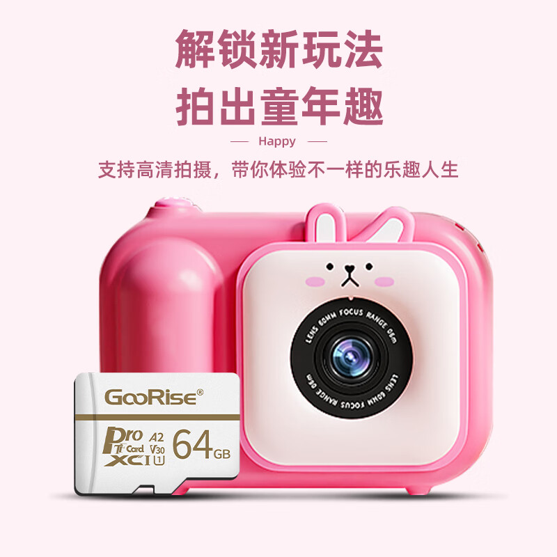 朝上tf卡适用柯达相机高速内存卡数码CCD儿童复古玩具拍照存储专用U3高速Micro SD卡 【128G】相机高速专用TF卡+送读卡器