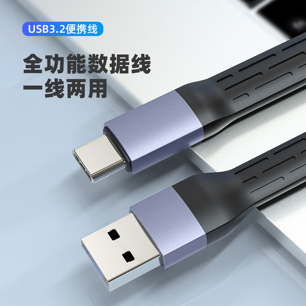 ZOMOI短线USB4数据线Type-C全功能ctoc兼容雷电4双头240W快充40Gbps高速传输PD3.1适用手机电脑移动硬盘 USB3.2 10G【USB-A转USB-C】 灰色