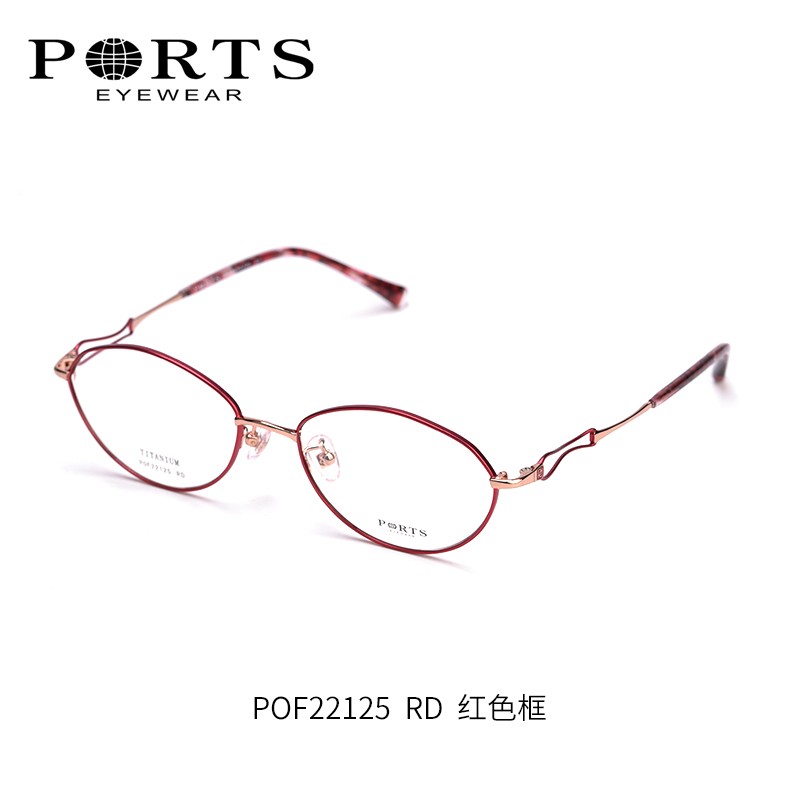 PORTS全框時尚近視眼鏡架女輕舒適鈦鏡框橢圓框POF22125 RD紅色框