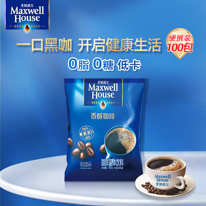 ��˹������Maxwell House���㴼�ڿ��ȷ� �������ǽ��� 0��0֬ �����˶�ȼ������ 5�� 2gx100�� Ч��-25��11��