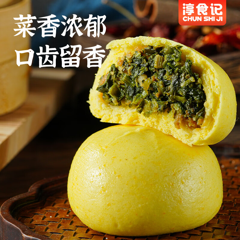 淳食记荠菜猪肉菜团子速冻半成品早餐黄金玉米营养粗粮早餐540g七鲜同款 2袋装540g*2(12个）