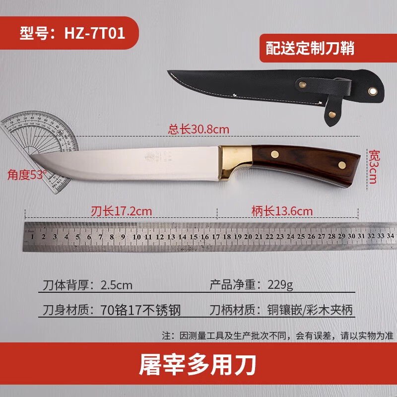 鄧家刀70剝皮屠宰鍛打 刀水果菜刀剔骨分割尖刀多用瓜果屠夫殺豬 灰色 60°以下_17.2cm_136mm