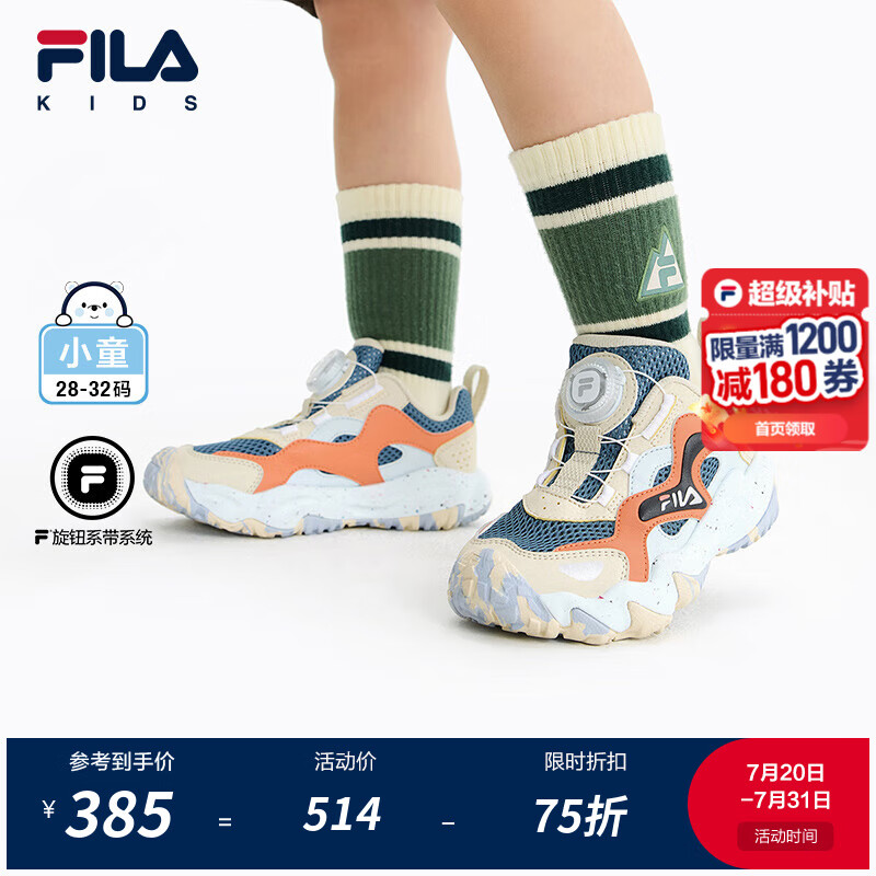 FILA��ֶ�ͯͯЬ��ѵЬ2025���ļ��¿��˶�ЬСͯѵ��Ь����Ь�� �λ���/������-BI 29