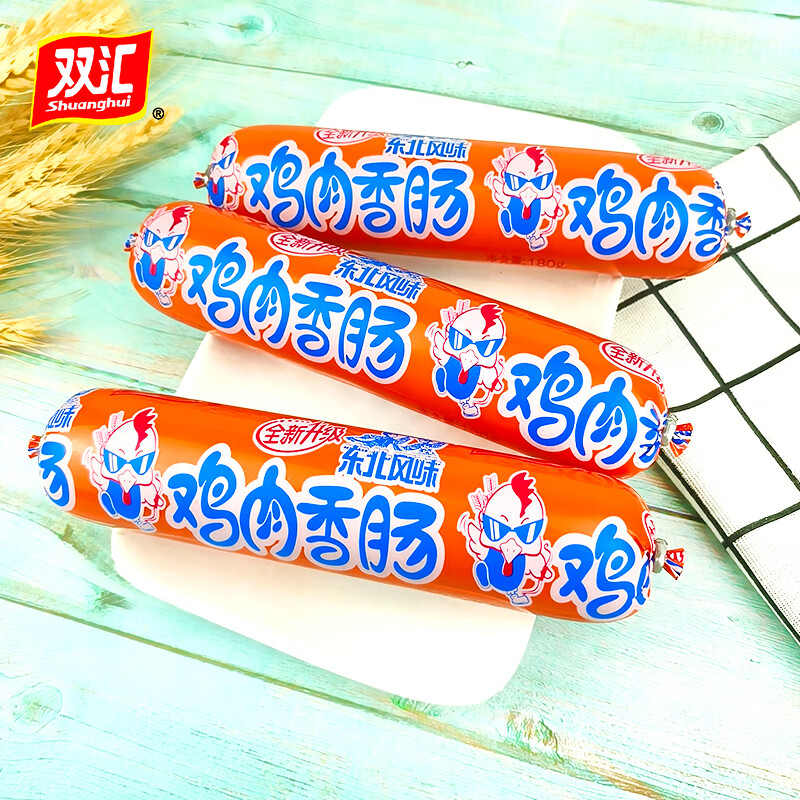 双汇鸡肉肠火腿肠超大根香肠180g整箱即食零食烤肠泡面肠炒菜用 鸡肉香肠180gx5支