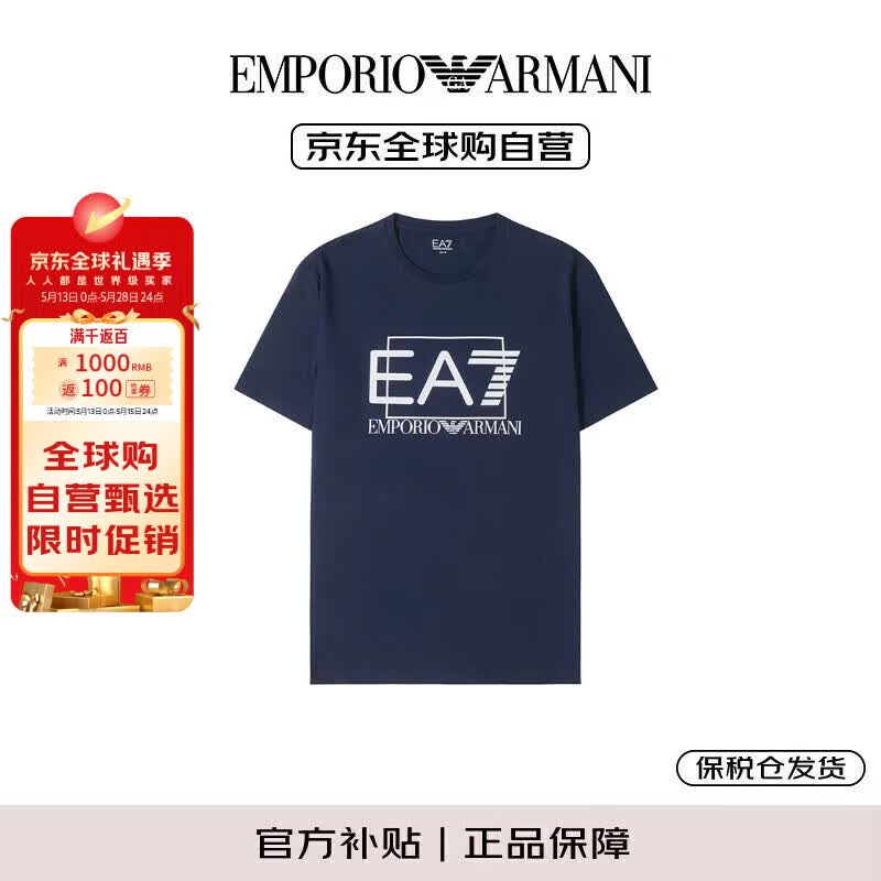 ������¡������ᣨEmporio Armani���ļ��¿���ʿ�˶���������͸������T��������M