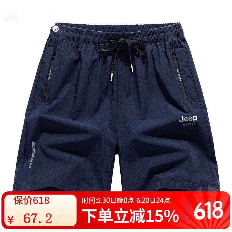 ���ڲ�����JEEP SPIRIT���ն̿����ļ���˿���п������д�����ӻ����ܲ��˶���ֿ� ����ɫ��B�� 5XL