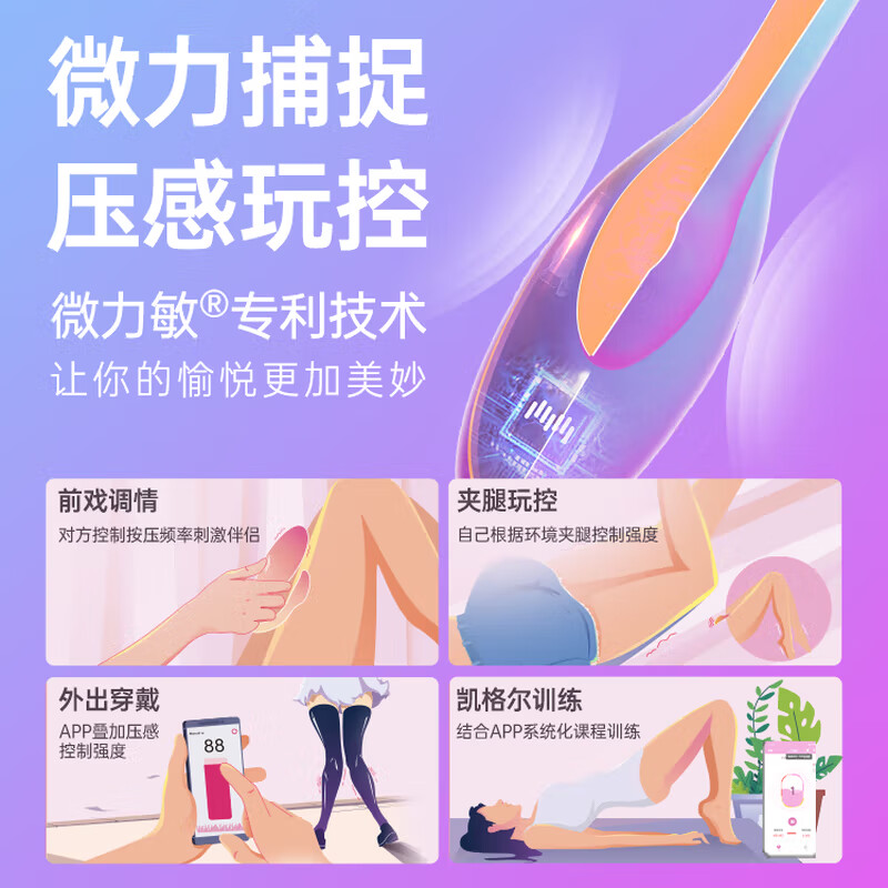 魅动火烈鸟max跳蛋女用小怪兽app远程遥控外出穿戴静音情趣玩具自慰器 火烈鸟2代渐变蓝-送润滑+内裤+收纳包+套 火烈鸟女生生理玩具手机控制可出门穿戴控制女友异地