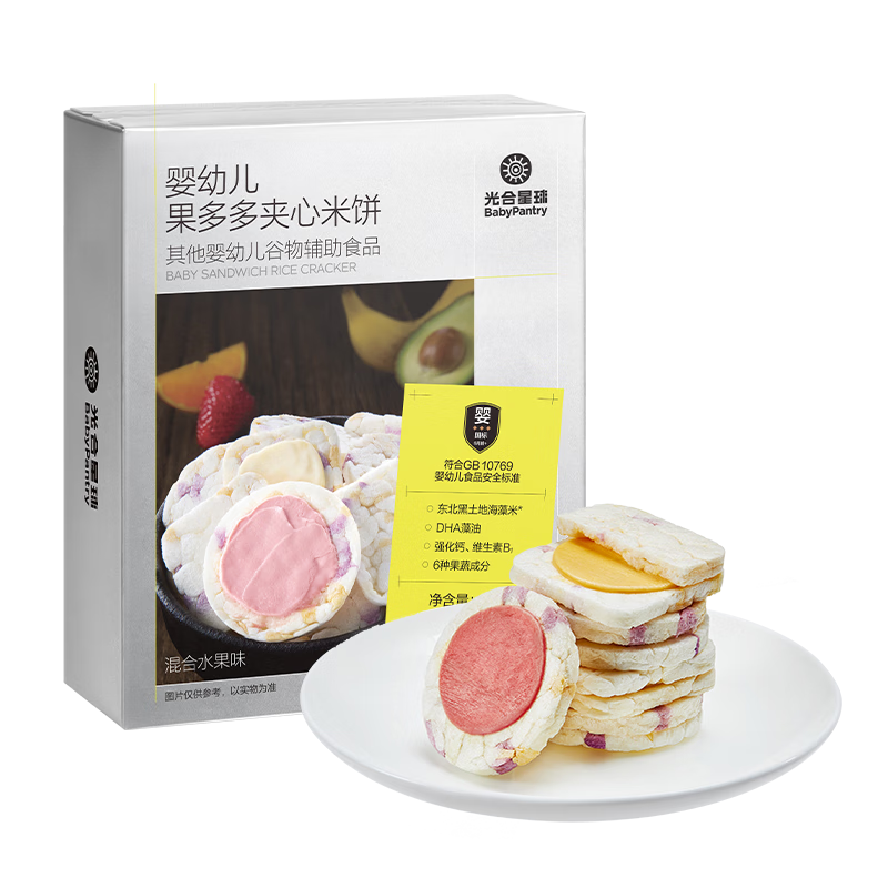 光合星球兒童零食寶寶磨牙棒嬰幼兒果多多夾心米餅（混合口味） 42g