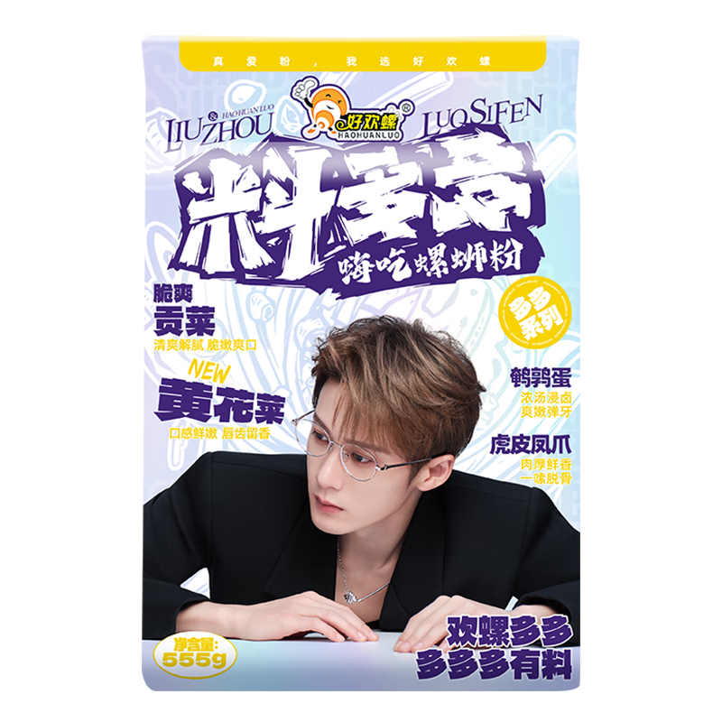 �û��ݡ�̴����ͬ��϶���˳����Ϸ�555g�����������������ʳ�׷�