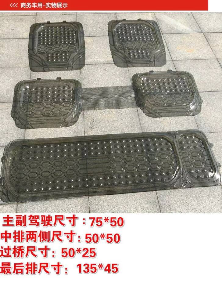 芒芒适用新本田奥得赛艾力绅七座环保无味透明塑料乳胶防水汽车脚 七座中排分体茶黑色
