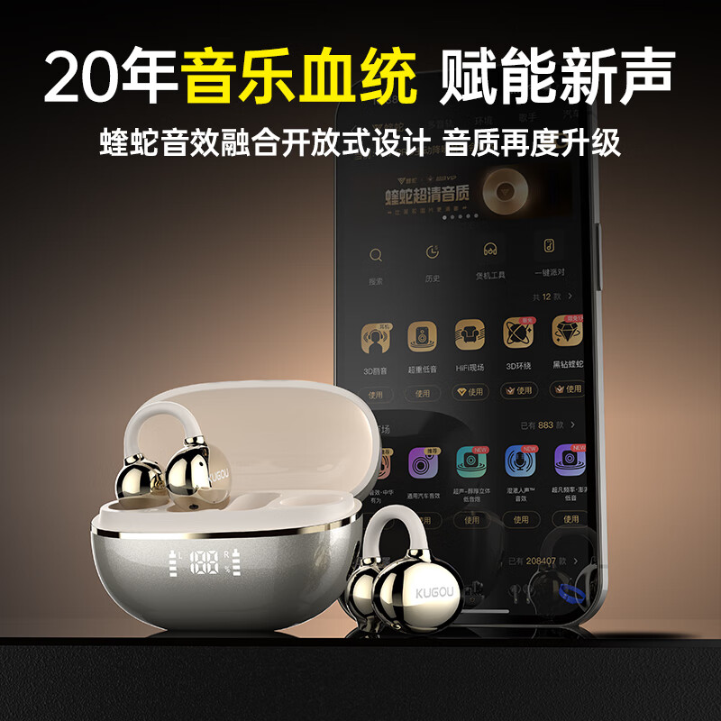 酷狗KG300蓝牙耳机耳夹式无线音乐跑步运动Ai通话降噪长续航开放骨传导概念适用于苹果华为2025新款 太空灰丨蓝牙6.0旗舰丨超长续航丨磁力数显