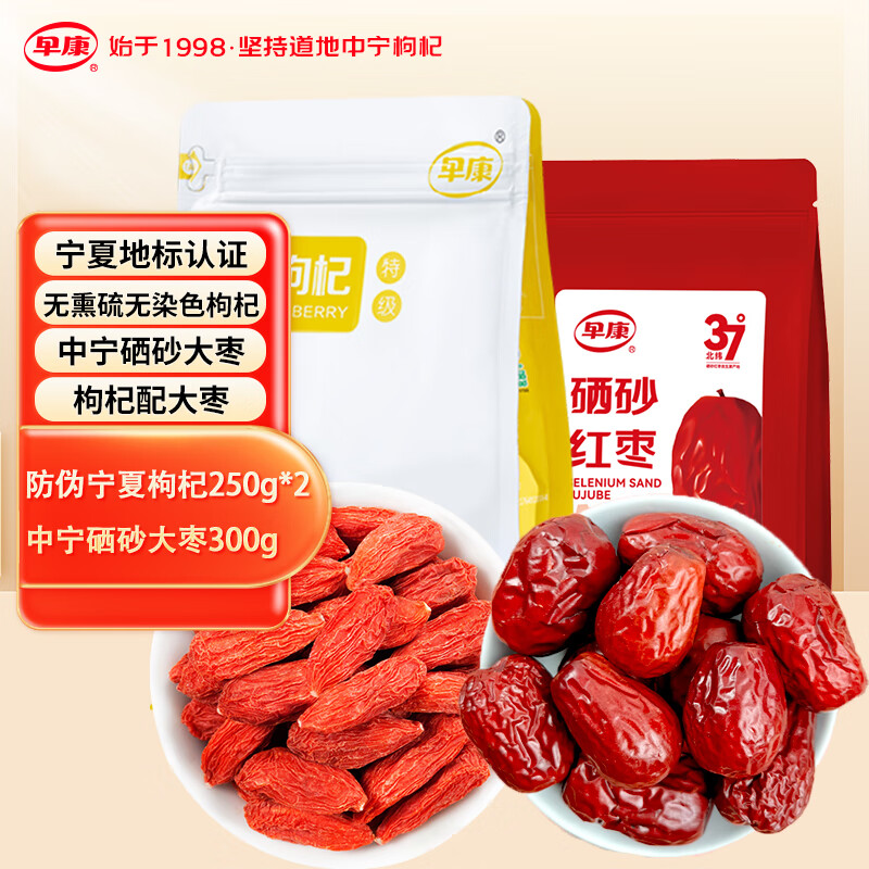 ���ڲ������翵��Ѭ����Ʒ�����ؼ����500g+��������������ɰһ������300g