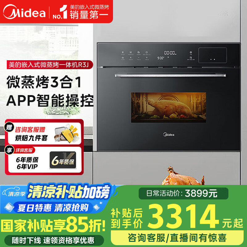 ���� Ƕ��ʽ΢����һ��� R3J 34L