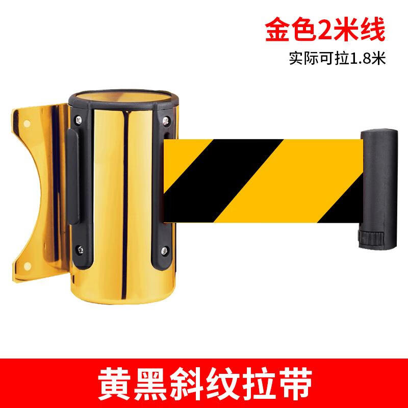 挂壁式隔离带伸缩带安全警戒带围栏护栏一米线栏杆警示带警戒线 金色2