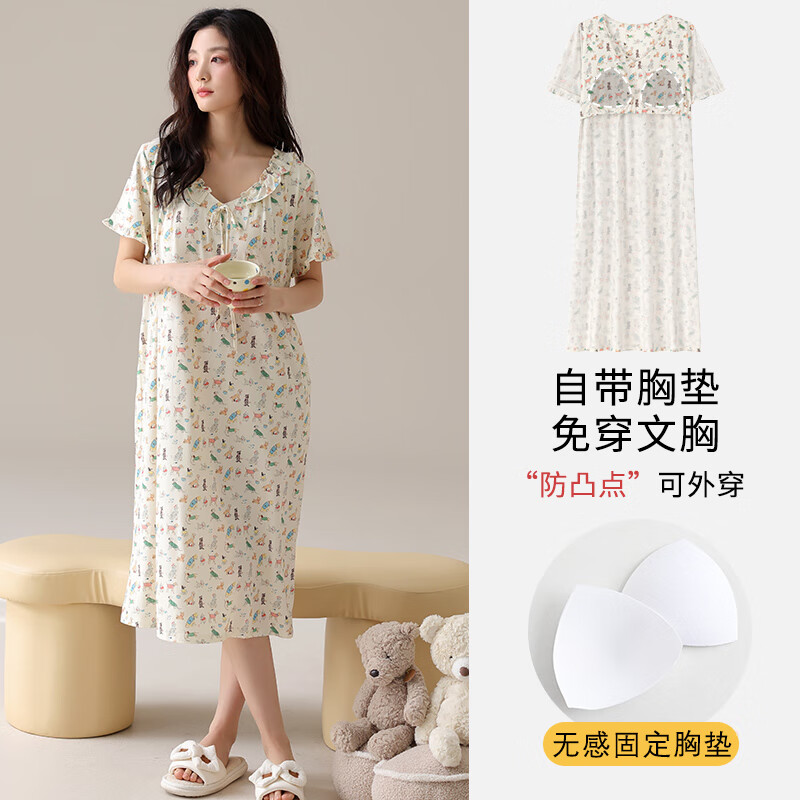 浪莎帶胸墊半袖睡裙女夏季爽棉中長款睡衣女夏天防凸點連衣裙子 AM-NL6440 M