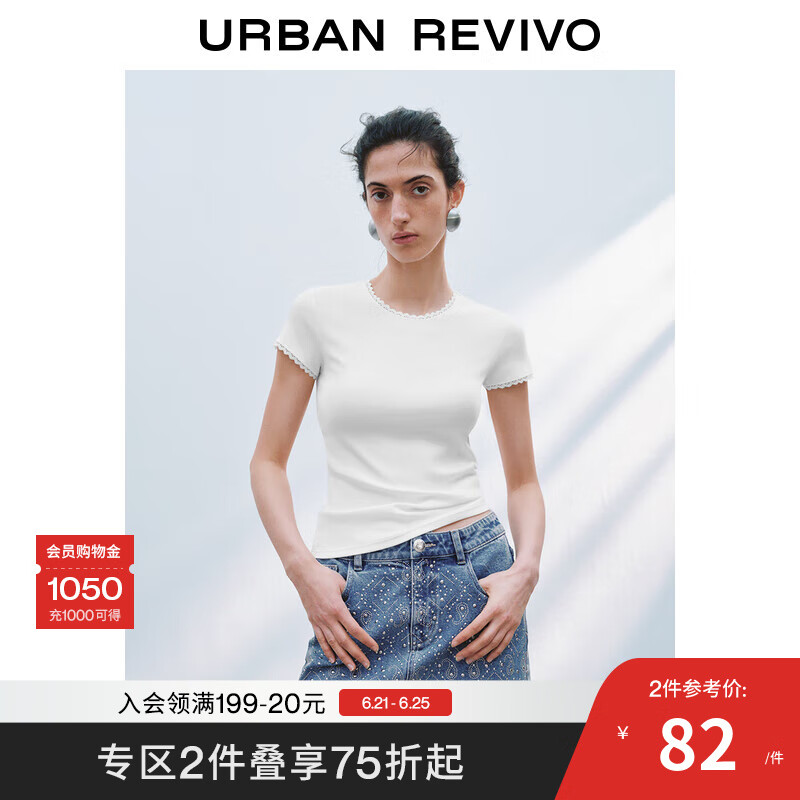 UR2025夏季新款女装时尚休闲蕾丝花边修身短袖T恤UWH450038 本白 M