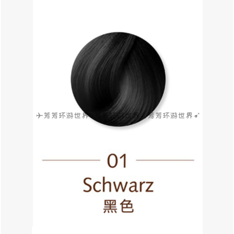 sanotint意大利原装sanotint圣丝婷染发剂天然植物膏无刺激防过敏孕妇