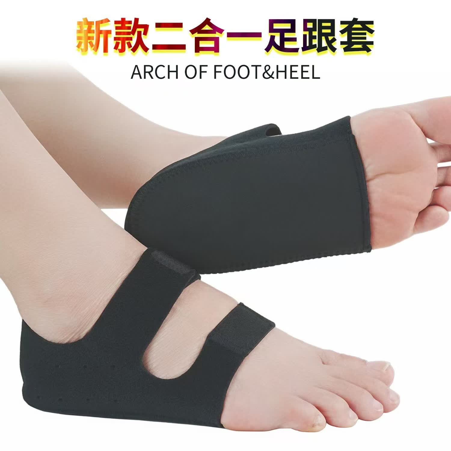 足跟垫男女后跟疼痛减震减压硅胶柔软脚后跟骨刺跟腱炎足跟痛鞋垫