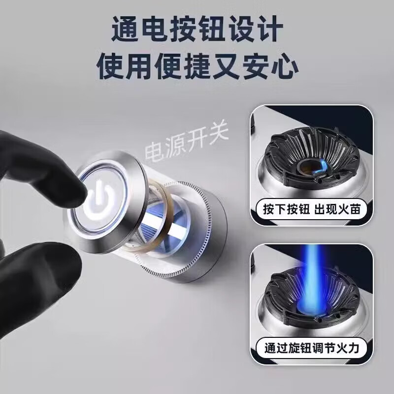 威力家宴灶高端猛火灶鼓风机10kw大功率猛火燃气灶不锈钢霸王天然气煤气灶 10kw霸王直喷【单灶】 液化气